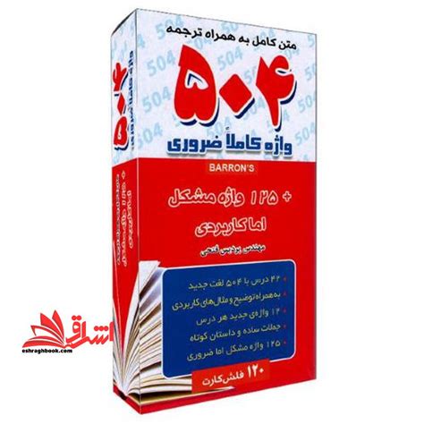 tvhcdk|ترجمه متن .